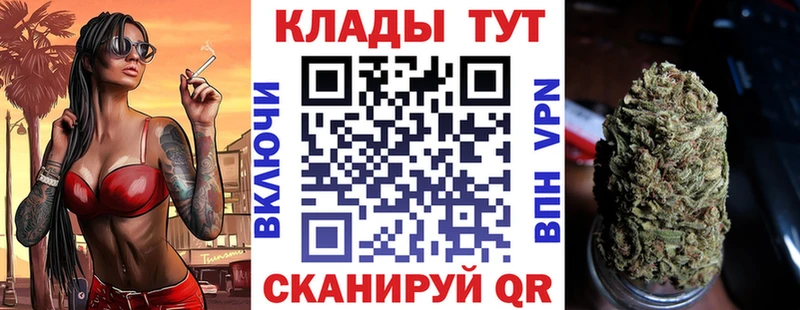 Где купить наркотики Нелидово Гашиш Марихуана MEGA tor АМФЕТАМИН COCAIN Меф мяу мяу APVP