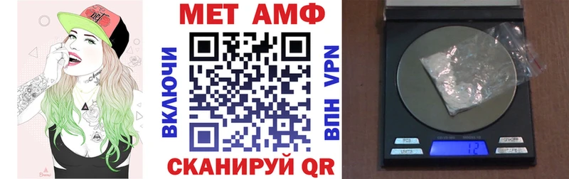 купить наркоту  Нелидово  Amphetamine Розовый 