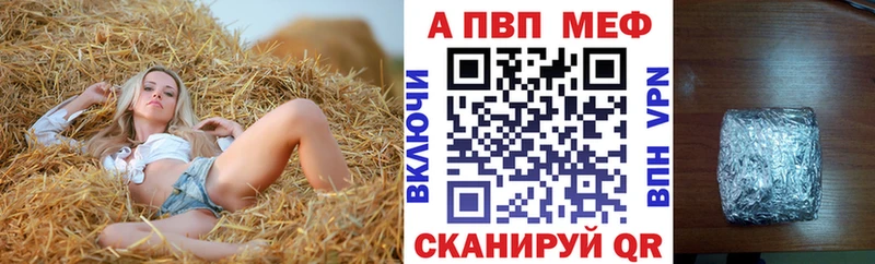 ссылка на мегу ссылки  купить   Нелидово  Alpha-PVP кристаллы 