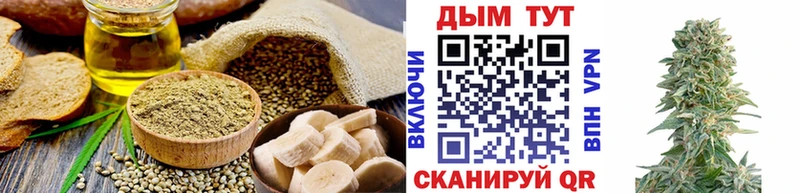 Cannafood конопля  где можно купить   Нелидово 