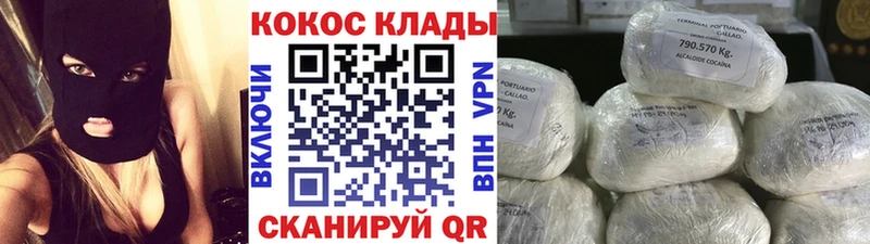 Кокаин Боливия Нелидово