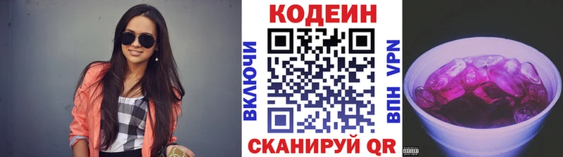 мориарти как зайти  hydra ONION  Кодеиновый сироп Lean Purple Drank  Нелидово  купить наркотики сайты 