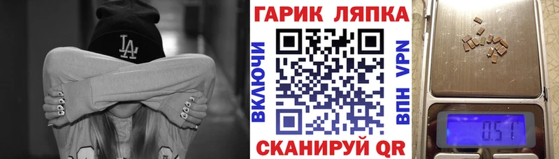mega ссылка shop наркотические препараты Гашиш хэш Нелидово