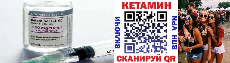 Кетамин VHQ  это клад  Нелидово 