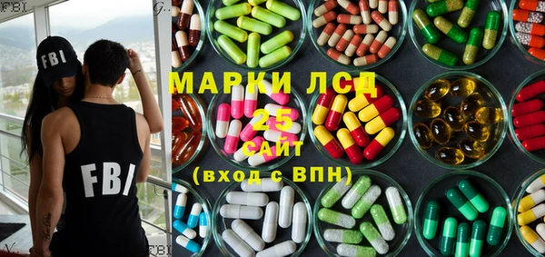 мескалин Алексин