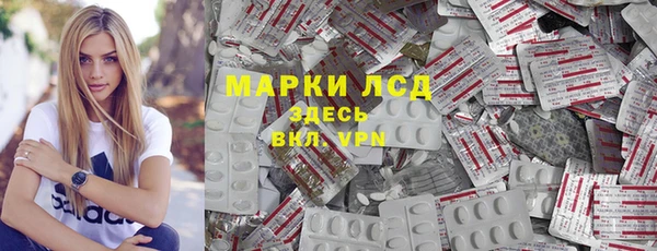 кокаин Абинск