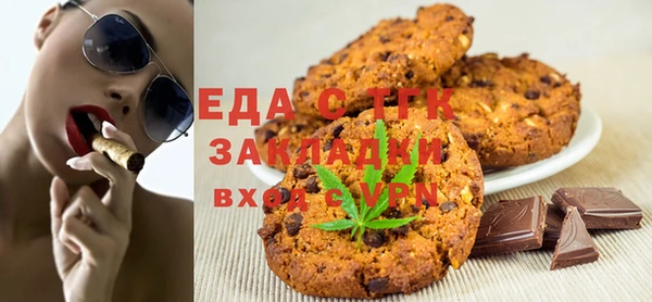 стафф Алексеевка