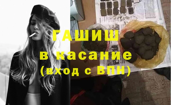 стафф Алексеевка