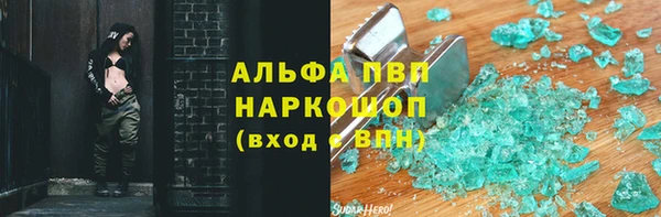 мескалин Алексин