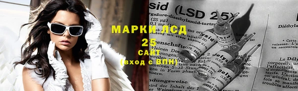 мескалин Алексин