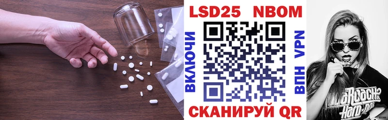 хочу наркоту  Нелидово  ЛСД экстази кислота 
